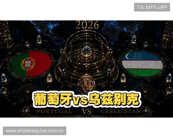 世界杯葡萄牙对乌兹别克斯坦比赛赛前专家分析:双方实力对比与潜在战术调整 世界杯葡萄牙对乌兹别克斯坦比赛赛前专家分析:双方实力对比与潜在战术调整