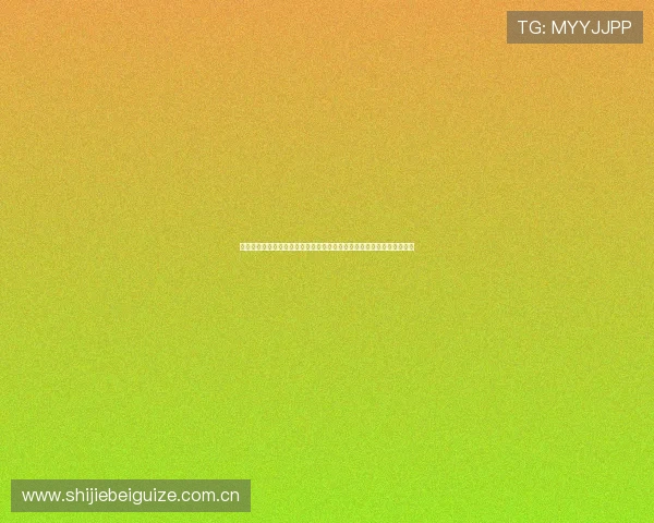 在克罗地亚对阵英格兰的关键战役中,谁是本场比赛的最佳球员深度解析 在克罗地亚对阵英格兰的关键战役中,谁是本场比赛的最佳球员深度解析