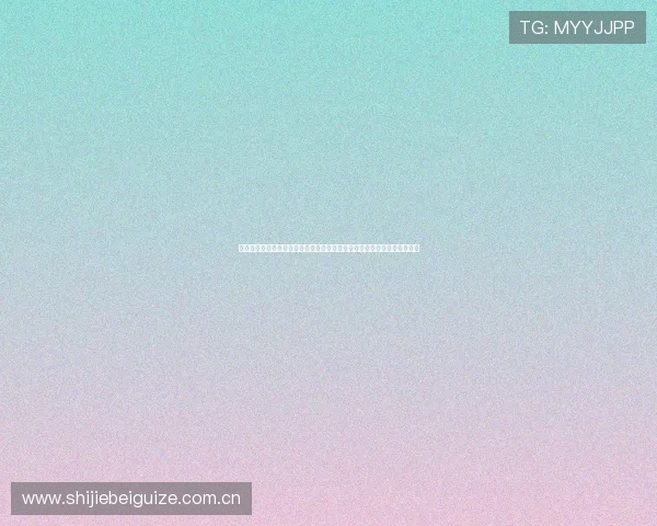 即时比分球探体育网页版助力用户第一时间掌握世界杯最新赛况与精彩瞬间